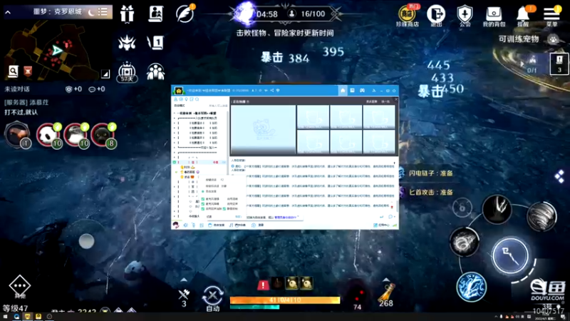 【2022-04-05 15点场】毒葯宝宝：黑色沙漠萌新，