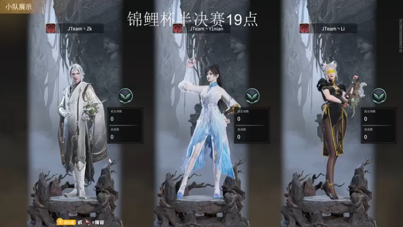 【2022-04-09 18点场】意念Oo：念念子:锦鲤杯加油 7426997