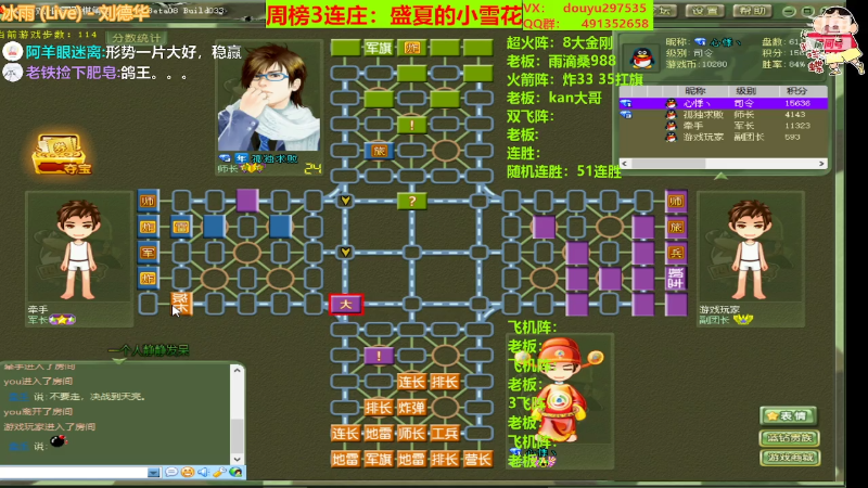 【四国军棋】恶蚊子的精彩时刻 20220409 11点场