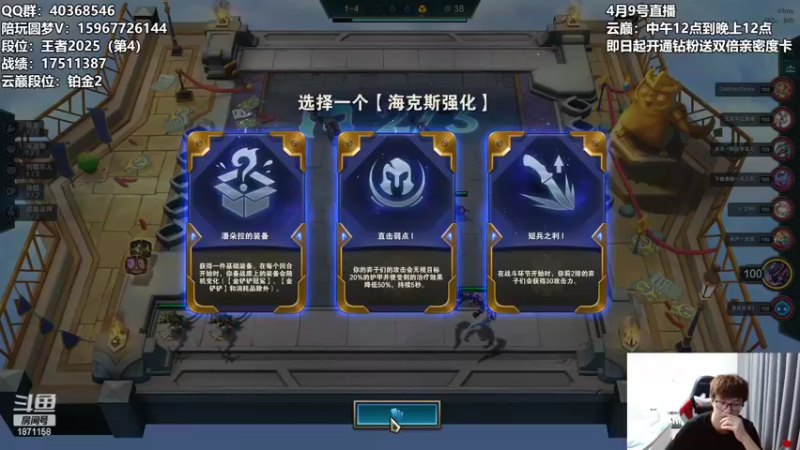 【2022-04-09 15点场】雪下望月7：路太弯。。