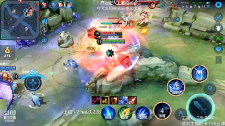 云中君精彩双杀