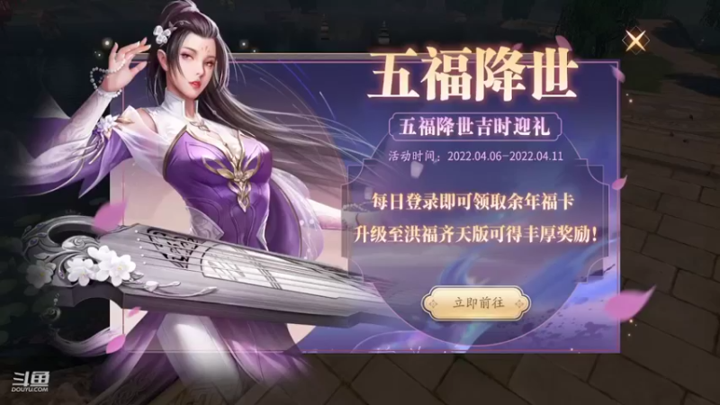 【2022-04-06 21点场】叫我仝憨憨：仝憨憨鸭！