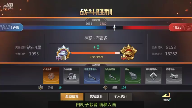 【2022-04-08 22点场】神怒布雷多：神怒布雷多的直播间