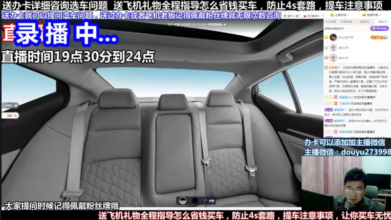 【2022-04-09 07点场】蒙奇聊车：斗鱼专业车评人  在线直播