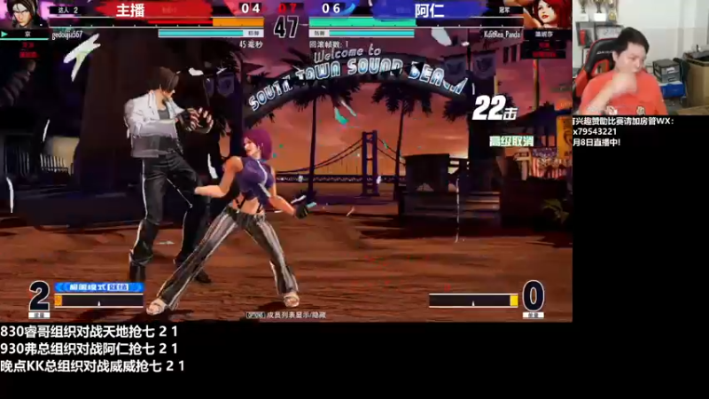 【2022-04-08 22点场】格鬦家大口：晚上好，直播中，玩玩游戏！