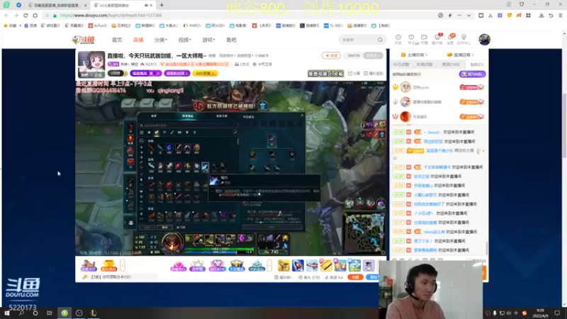 【2022-04-09 10点场】恶霸提莫：我的机会来了！峡谷王者冲前10