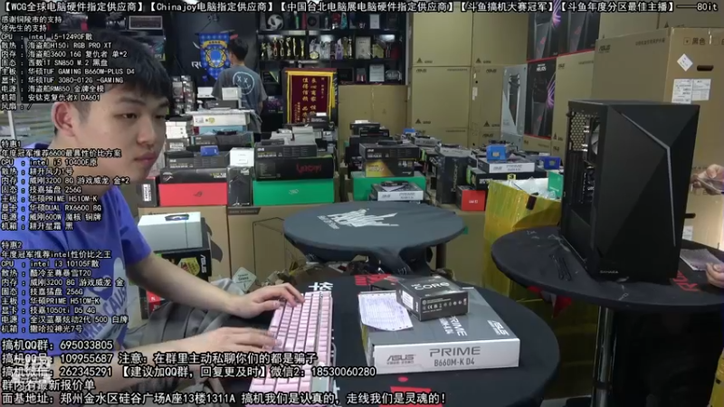 【2022-04-09 17点场】80it电脑网：郑州80it：春日电脑活动开启