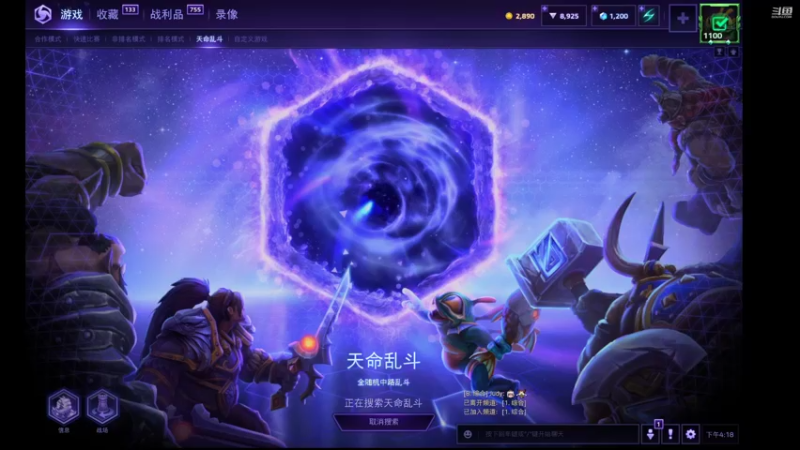 【风暴英雄】月牙骑士11的精彩时刻 20220409 16点场