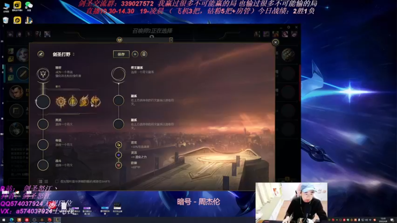 【2022-04-08 12点场】虚弱剑圣怒江：十年剑圣：无极剑圣教学专场