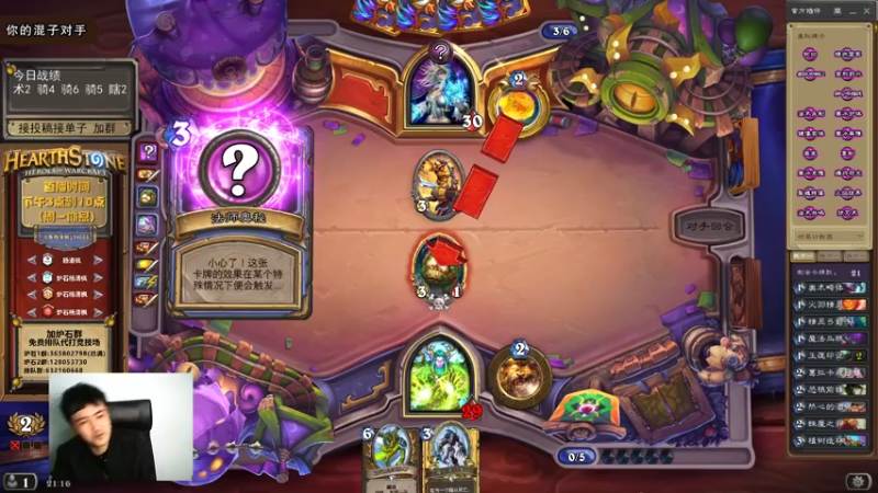 【2022-04-08 21点场】杨清枫：欢乐竞技场 104666