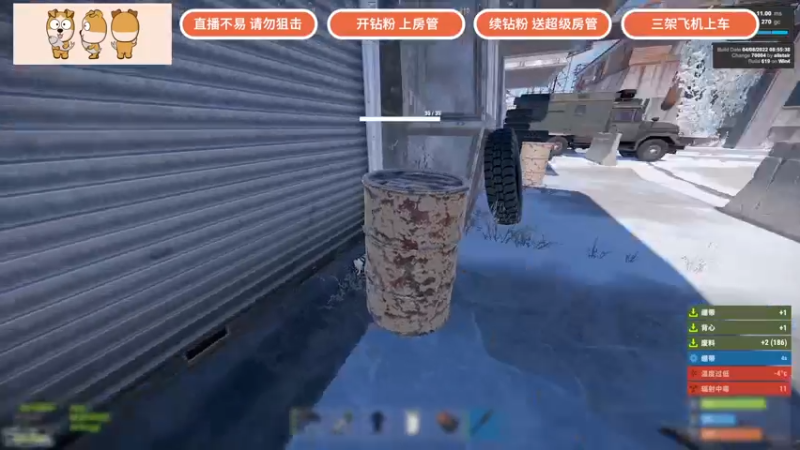 【2022-04-08 20点场】GY阳哥：开荒第一天  更新滑索