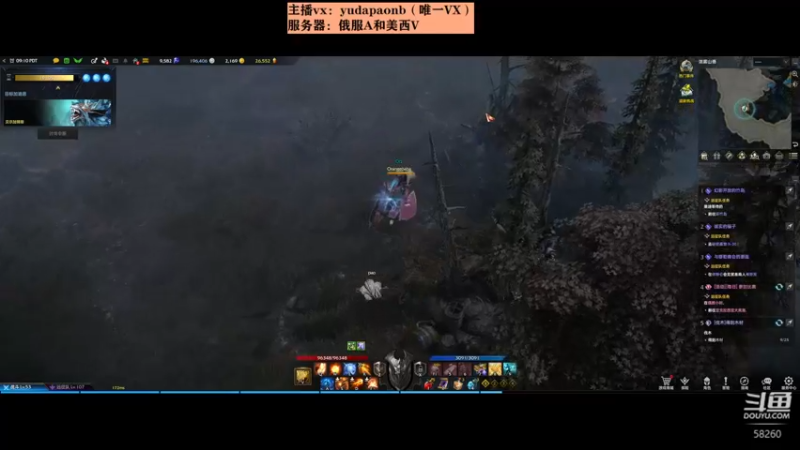 【2022-04-09 00点场】小主播羽大炮：羽大炮：美西V~