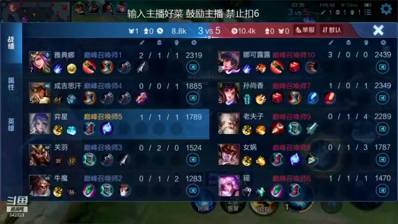 【2022-04-02 17点场】小笨蛋北北：喜欢的主播又是4国服