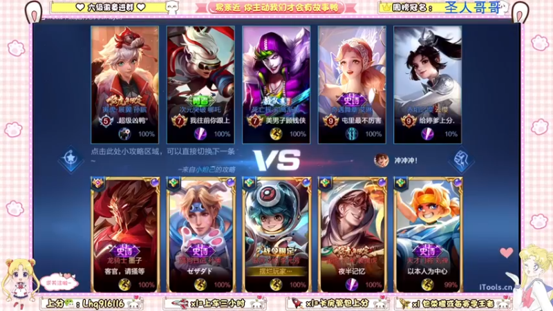 【2022-04-09 14点场】雷小婷丶：带粉呀~上车吗