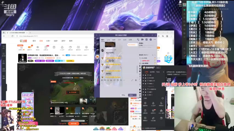 【2022-04-09 18点场】Akl托尼老师：世界级阿卡丽：炼金罐宝珠创始人，百分百胜