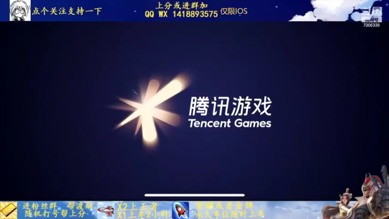 【2022-04-09 19点场】剑心小哥：努力上分0.0