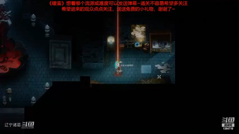 《暖雪》白灰难度通关视频合集16