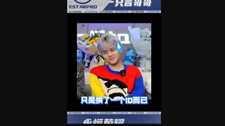 这个ID怎么了
