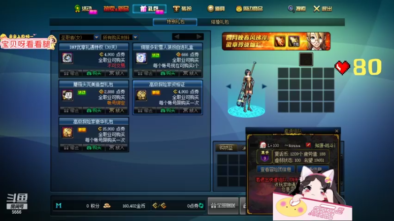 【2022-04-08 23点场】果小果是个弟弟：果小果：眼睛还在留学！！！