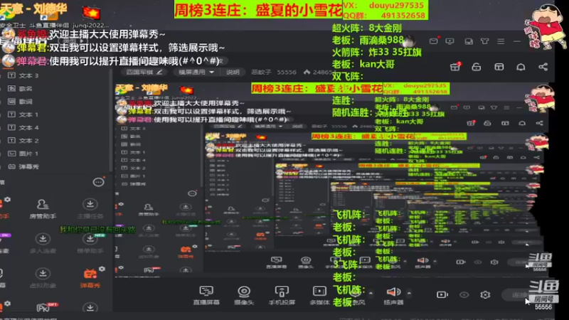 【2022-04-09 20点场】恶蚊子：空排小王子来啦！！！