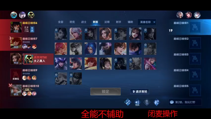 【2022-04-09 19点场】DYG易瞳：巅峰赛2692全国第2冲第一