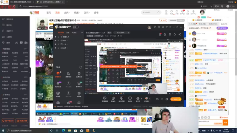 【2022-04-08 20点场】付skr：峡谷之巅定位赛 9717726