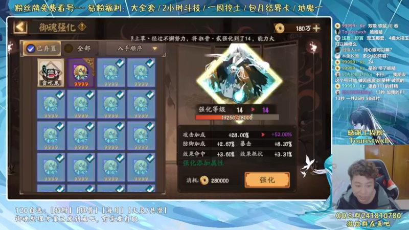 【2022-04-08 23点场】血墨丶：血墨丶全能做号King