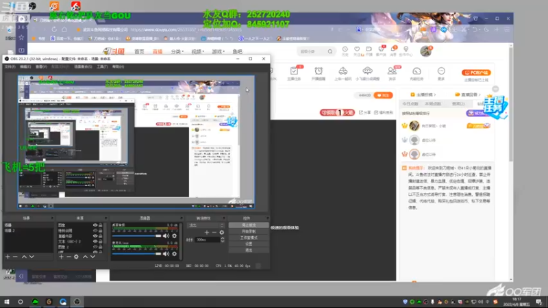 【2022-04-08 18点场】刀疤城丶你41朵小菊花：你我皆是牛马