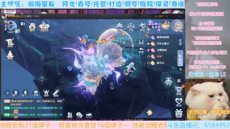 【2022-04-07 19点场】长岛冰茶n：来陪你的大可爱直播啦~