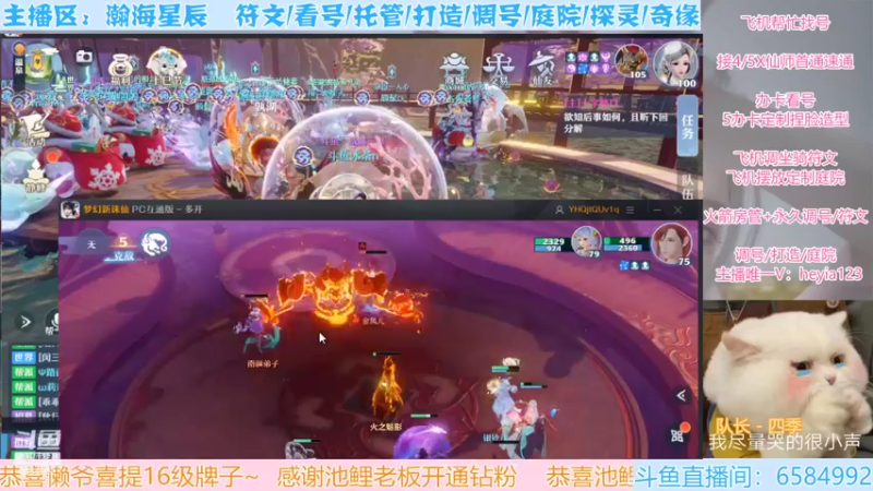 【2022-04-06 19点场】长岛冰茶n：你的大可爱来啦~