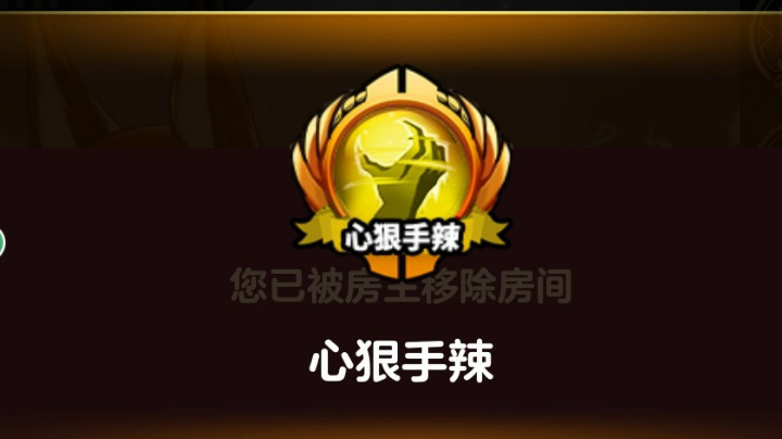 自爆二选一砍中预言家