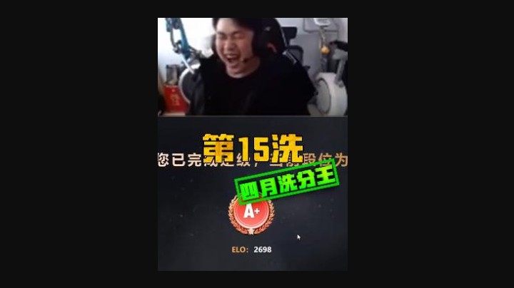 我那么C你给我定A+