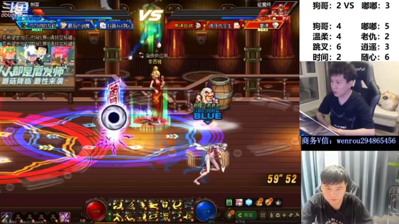 【2022-04-08 23点场】漫游kiss欢：漫游1打7 OB点将 午夜雀魂!