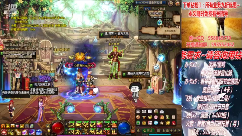 【2022-04-08 21点场】DNF丶心软：在线看号！打造扣遴选！团本深渊