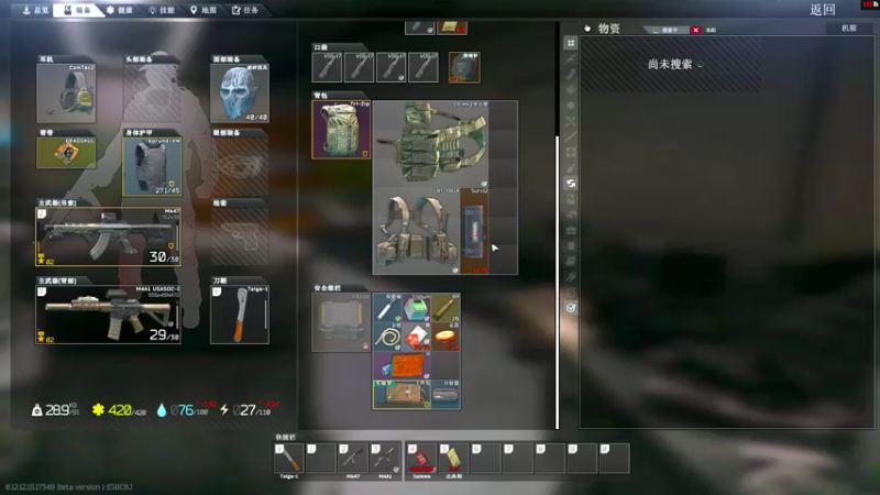 【2022-04-07 14点场】东旭东旭呀：塔科夫：开开心心实验室