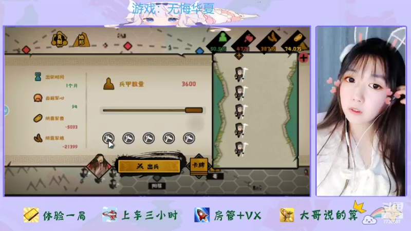 【2022-04-09 15点场】停留在雨中Cium：无悔华夏来了