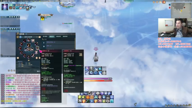 【2022-04-08 18点场】老杨怪：新版本内容丰富，好玩！