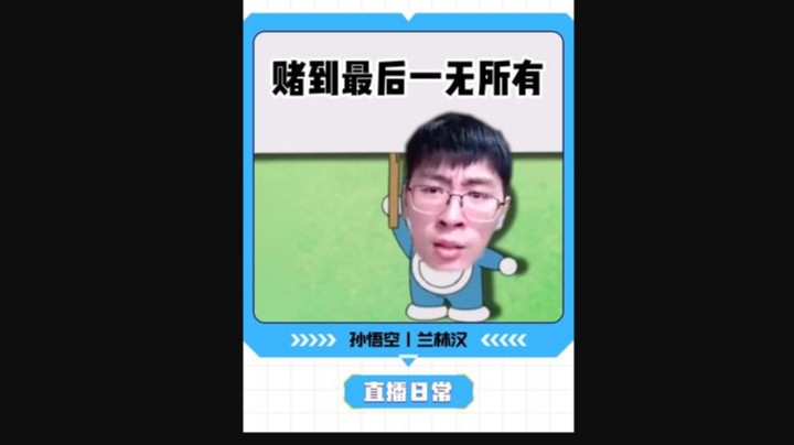所以积木这英雄就不能留