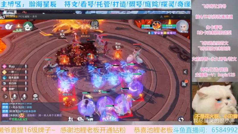 【2022-04-02 19点场】长岛冰茶n：关注今晚10点跨服擂台赛！