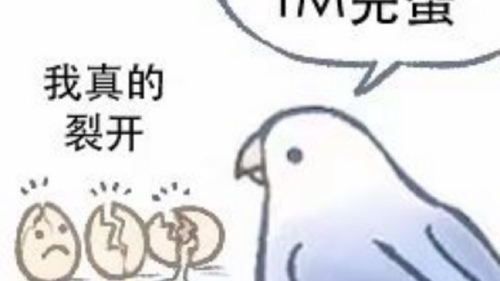 吃鸡
