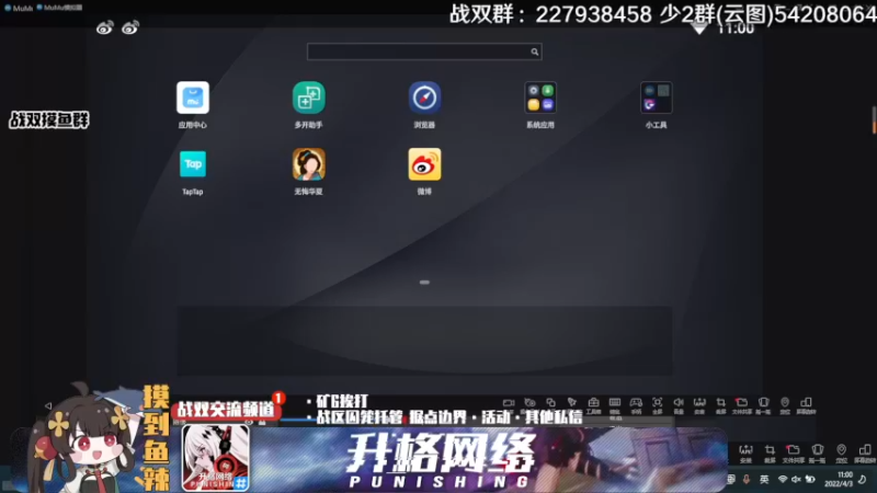 【2022-04-03 11点场】孜然烦语：摸鱼的直播间9883835