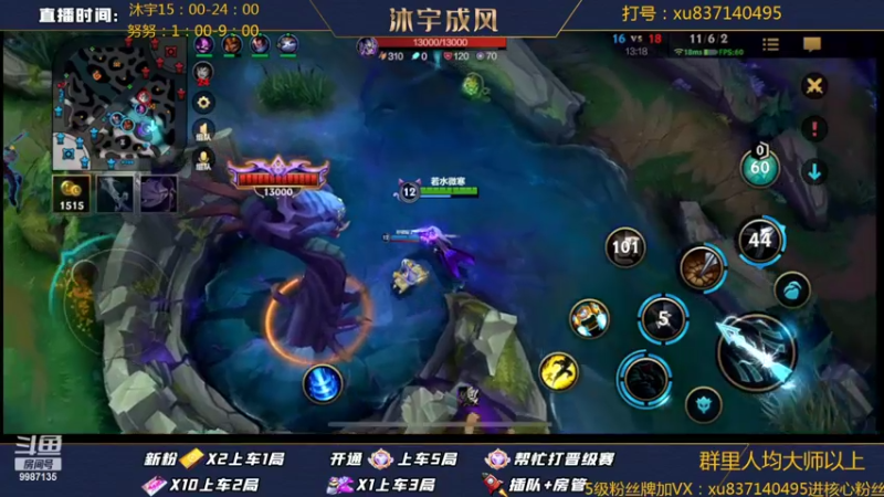 【2022-04-08 20点场】沐宇成风：【沐宇】钻石翡翠带粉100%胜率有车位！