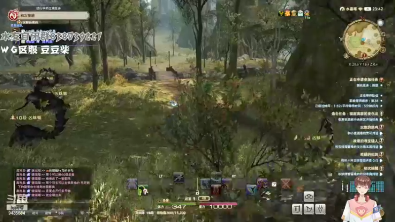 【2022-04-05 23点场】龙桑灬：FF14~龙桑的自闭小屋