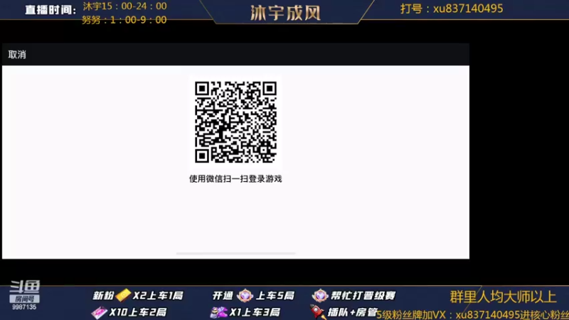 【2022-04-08 15点场】沐宇成风：【沐宇】钻石翡翠1V1带粉有车位！