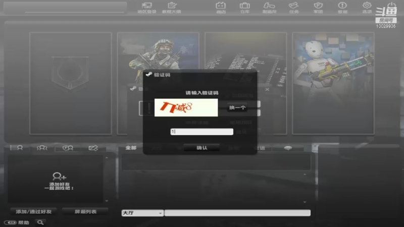 【2022-04-08 20点场】回来看看13：电二的小菜鸡上线啦