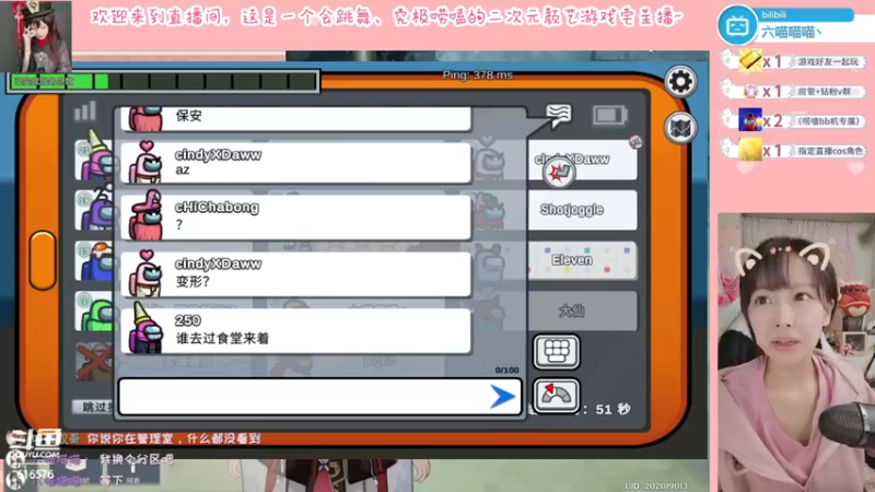 【2022-04-08 23点场】六喵喵喵丶：【60帧】喵的下饭日常~