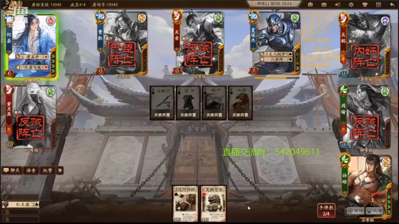 【2022-04-08 22点场】光栅圣泽：9-10日去游卡拍摄宣传片停播