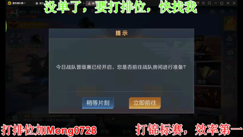 【2022-04-03 12点场】魂丶莫名屮：无尽，深渊成就