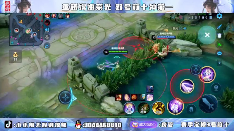 【2022-04-07 23点场】小小娥1：四国服嫦娥冲巅峰第一！