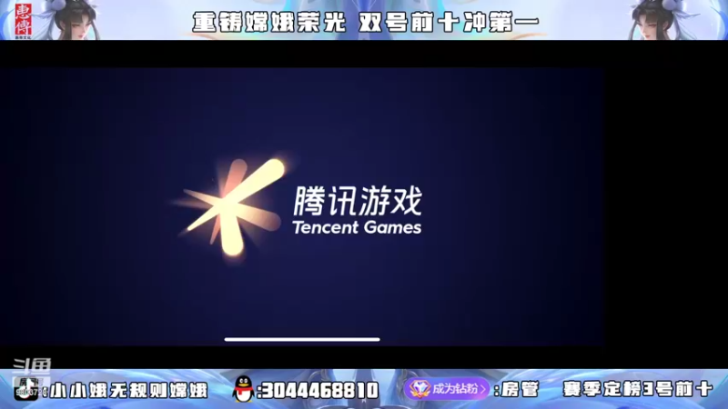 【2022-04-07 17点场】小小娥1：四国服嫦娥冲巅峰第一！